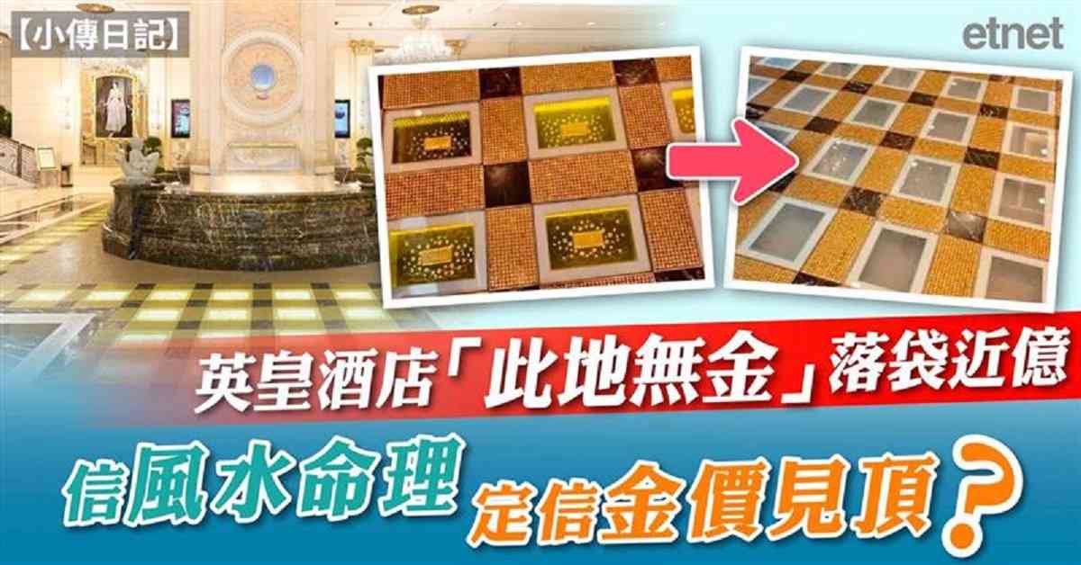 財經熱話