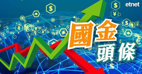 美股 | AI成本高企再打壓市場情緒，美股盡墨道指大跌669點