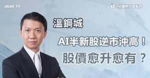 人氣文章