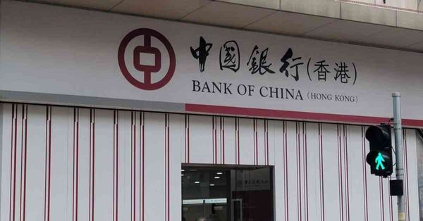 中銀香港:三年股東回報計劃框架將於中期業績時公布細節，今年派...