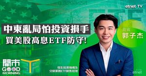 人氣文章