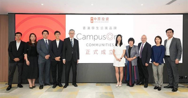香港樓市 | 中原投資︰完成收購富豪東方酒店體現對學生公寓市場長遠信心，投資額料逾20億