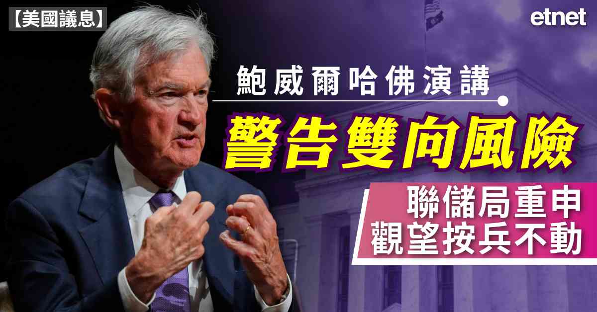 人氣文章