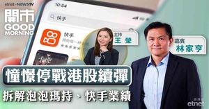 人氣文章