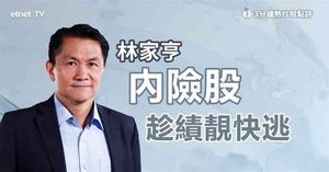 人氣文章