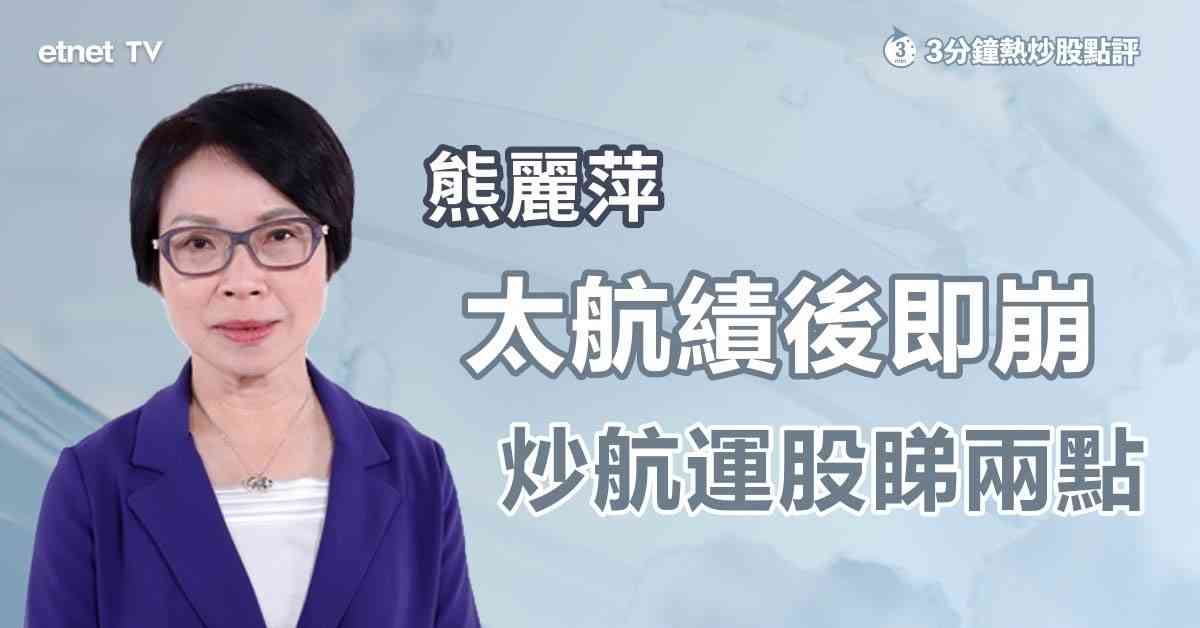 人氣文章