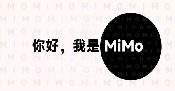 異動股｜小米逆市高開，發布AI大模型MiMo-V2-Pro