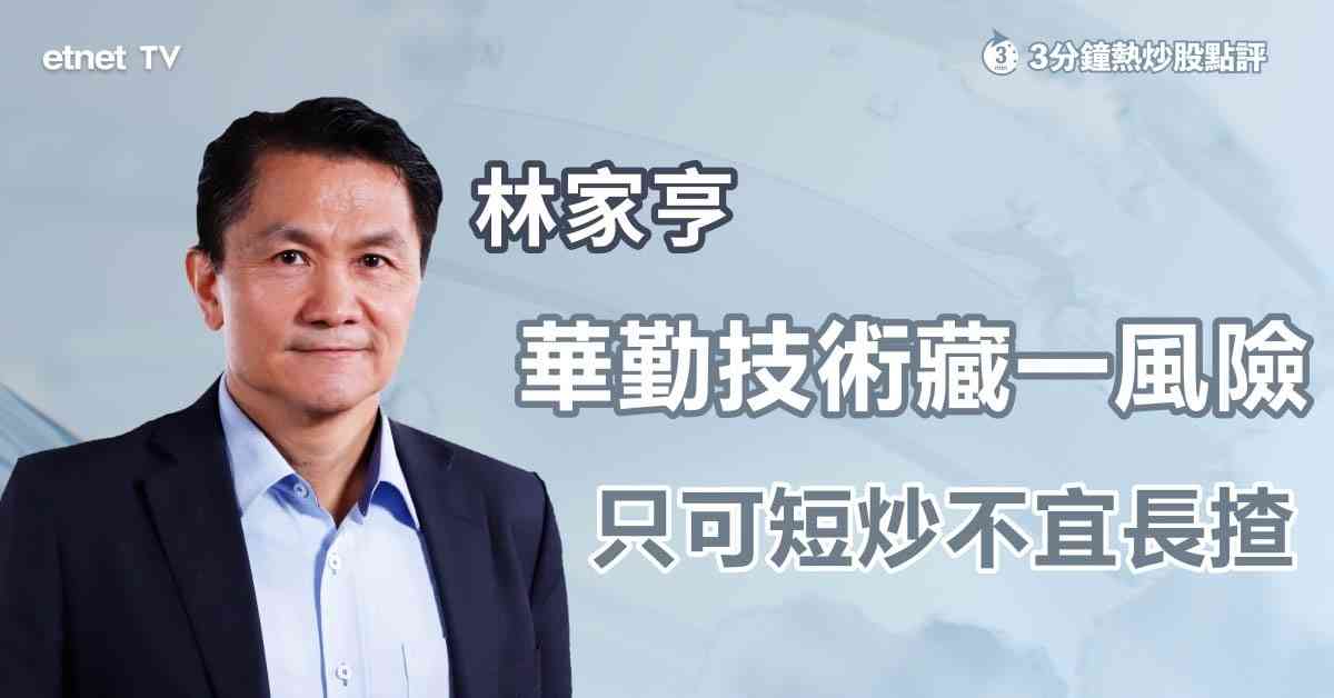 人氣文章