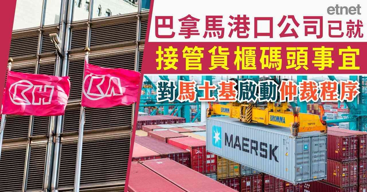 財經熱話