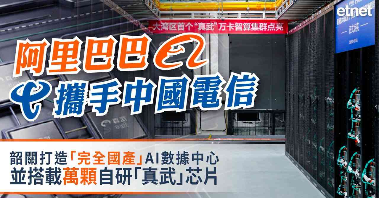 財經熱話