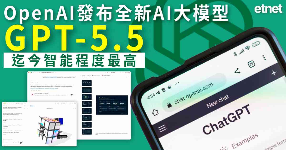 人氣文章