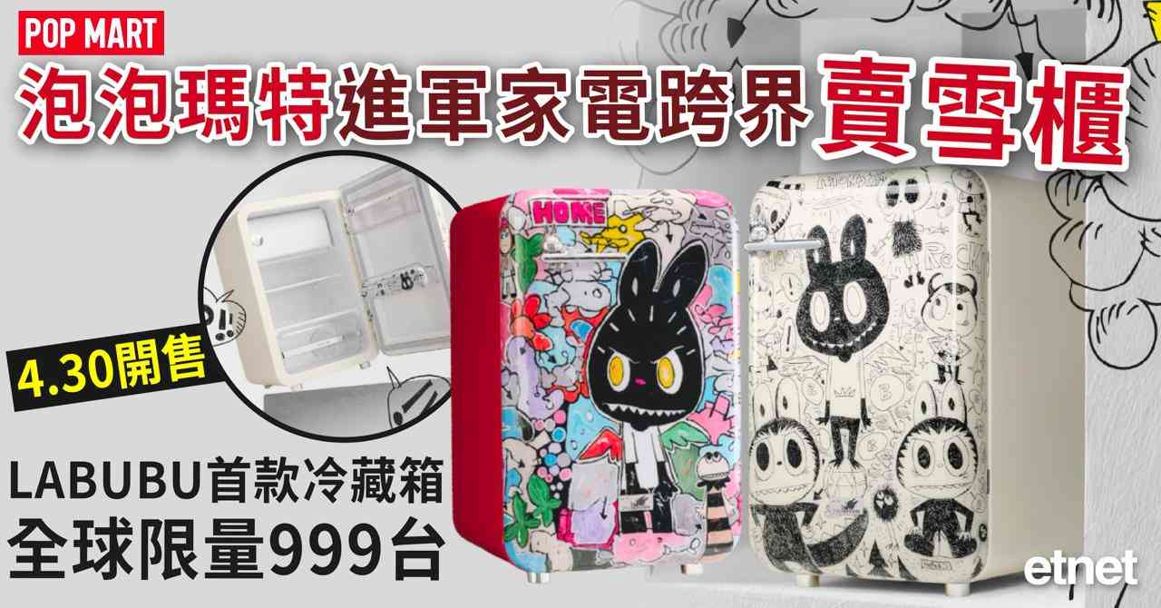 人氣文章