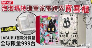 人氣文章