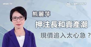 人氣文章