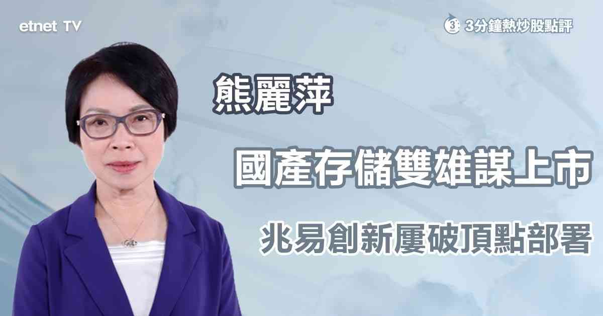 人氣文章