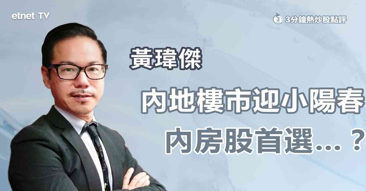 人氣文章