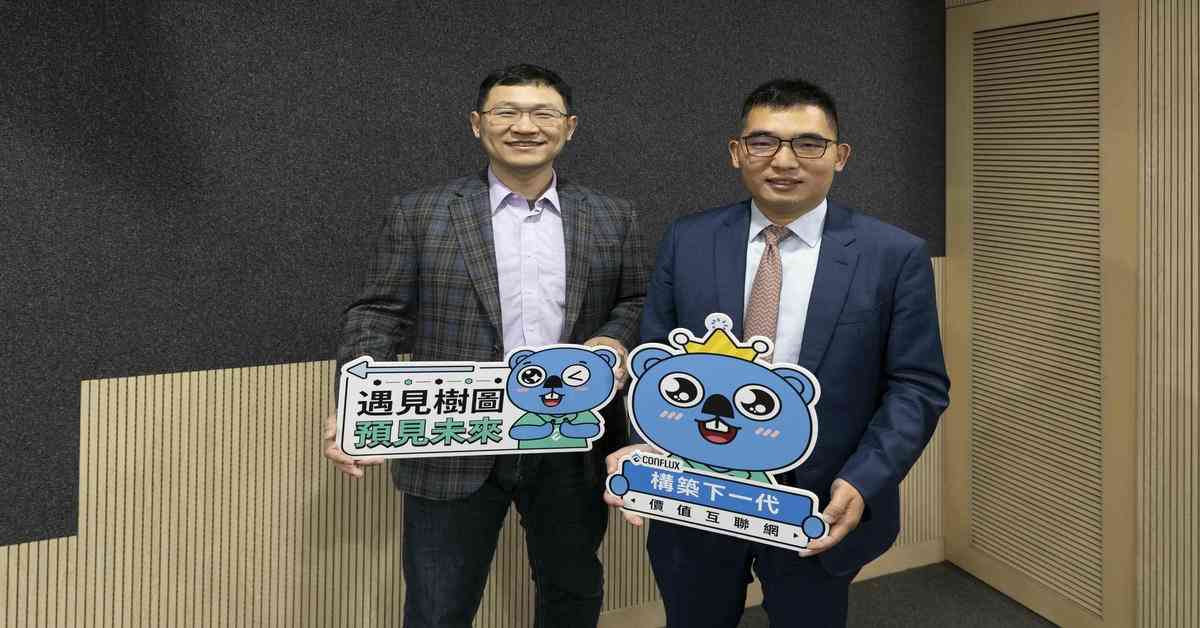 財經熱話