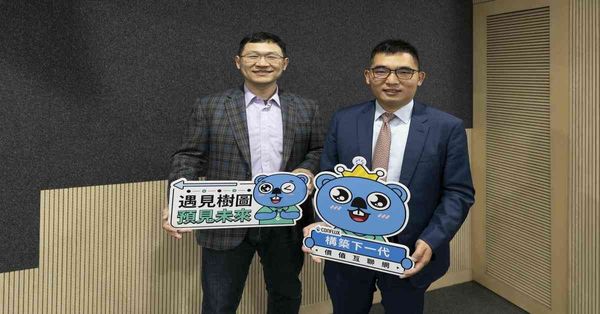 樹圖區塊鏈：以香港作為出海首站，無意成立虛擬資產交易所