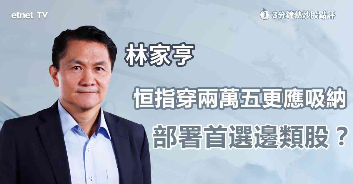 人氣文章