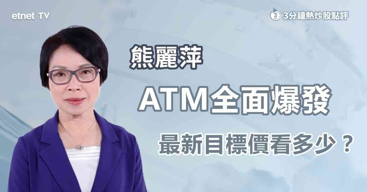 人氣文章