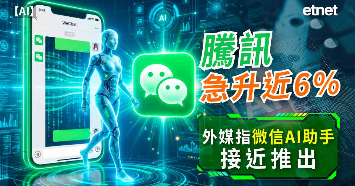 財經熱話