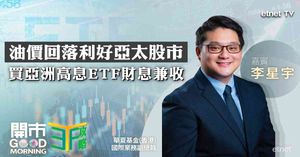 人氣文章