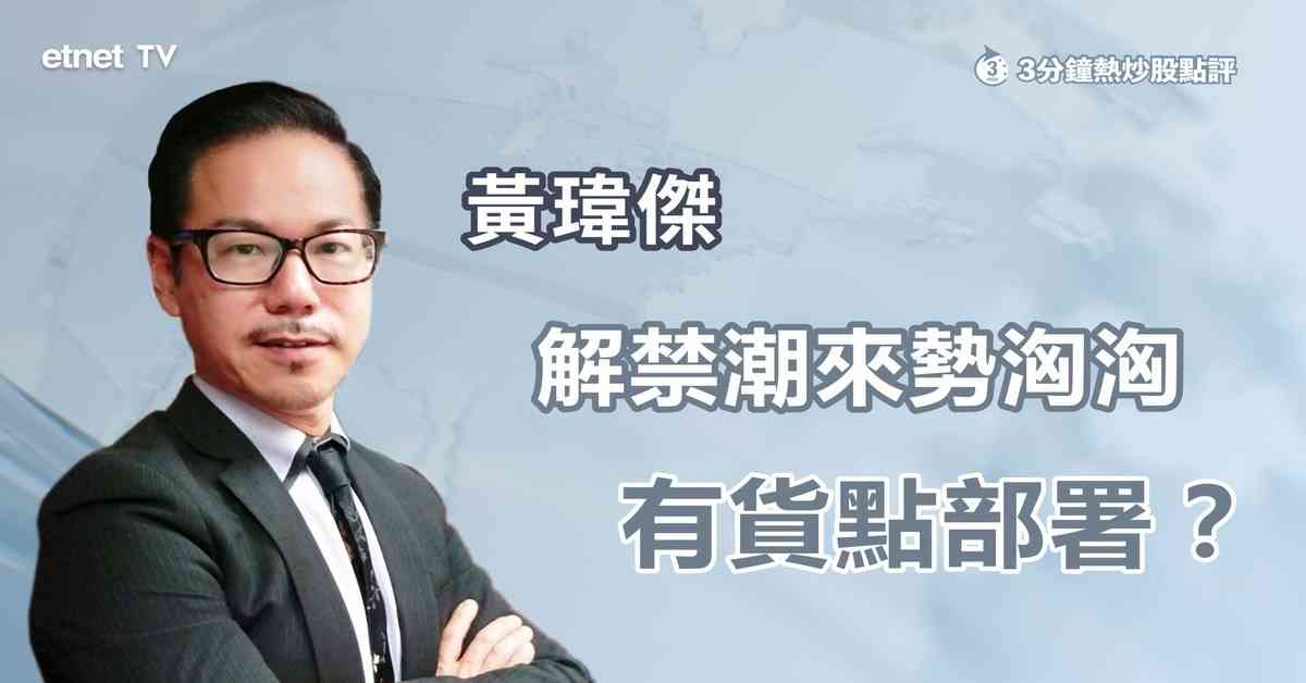 人氣文章