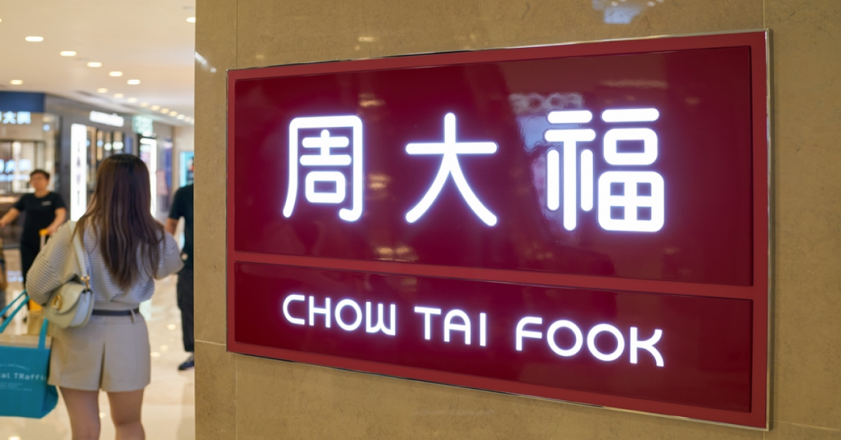 財經熱話