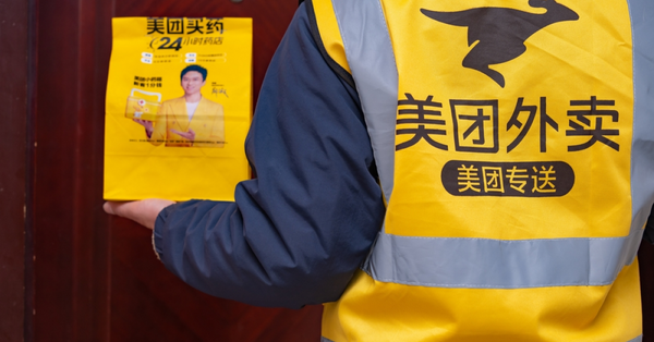 異動股｜美團升4％，首季盈轉虧錄經調整虧損近50億元人民幣仍好過預期