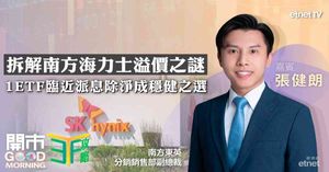 人氣文章