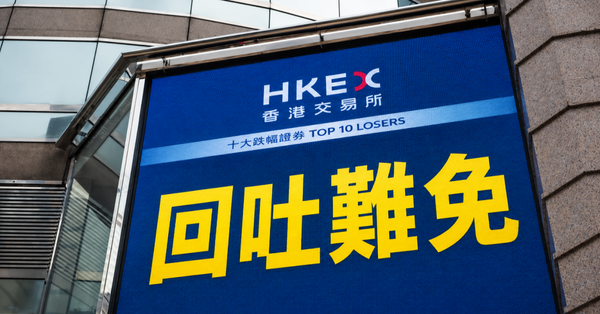 盤前攻略｜美伊衝突加劇外圍不明朗因素升，淡友謀反攻恒指回吐難免