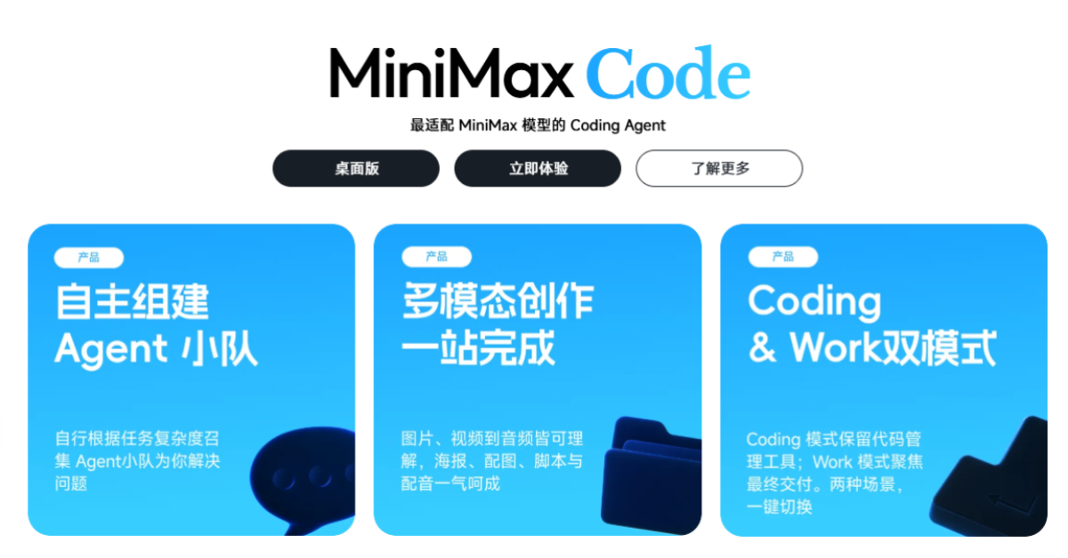 午市前瞻 | 外圍反覆向好緩港股拋售壓力，MiniMax憧憬染藍可上車