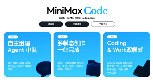 午市前瞻 | 外圍反覆向好緩港股拋售壓力，MiniMax憧憬染藍可上車
