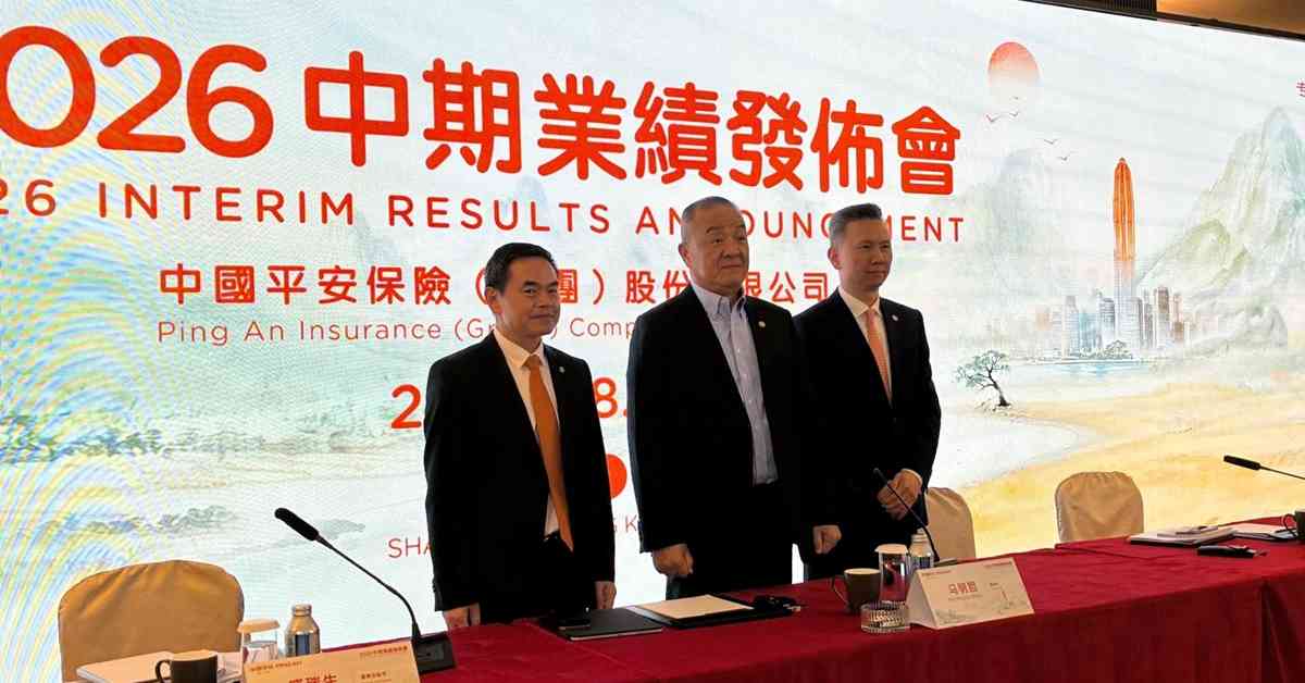 內地向境外保險保單收益徵稅，平保：對集團整體影響近乎零，壽險行業進入黃金發展期