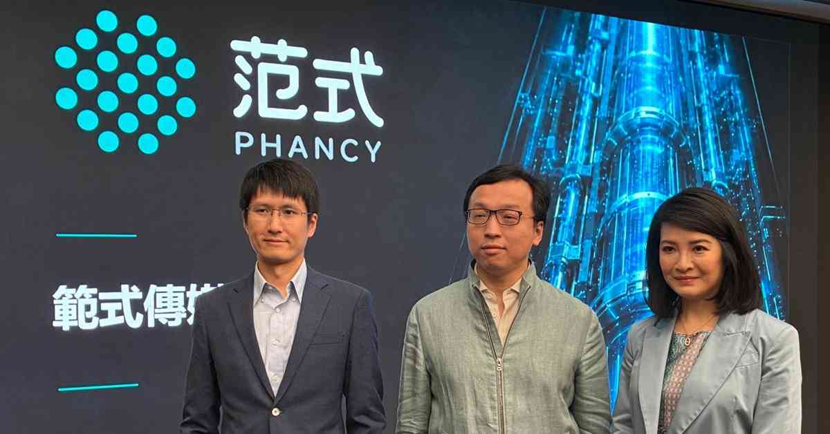 範式智能：預期研發費用將會持續增加，回A股上市進展順利