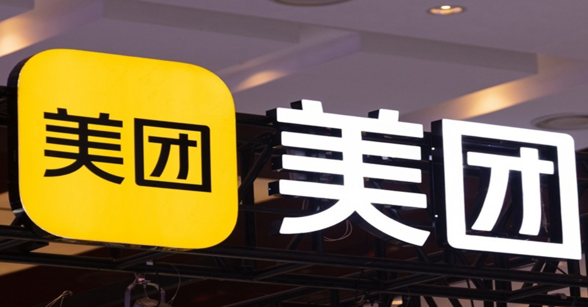 異動股 | 美團績前再挫6%四連跌，投資宇樹搭沉船高位計少賺150億人幣