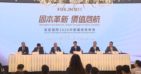 復星國際目標中期有息債務少於600億元人民幣，純利回升至逾100億元