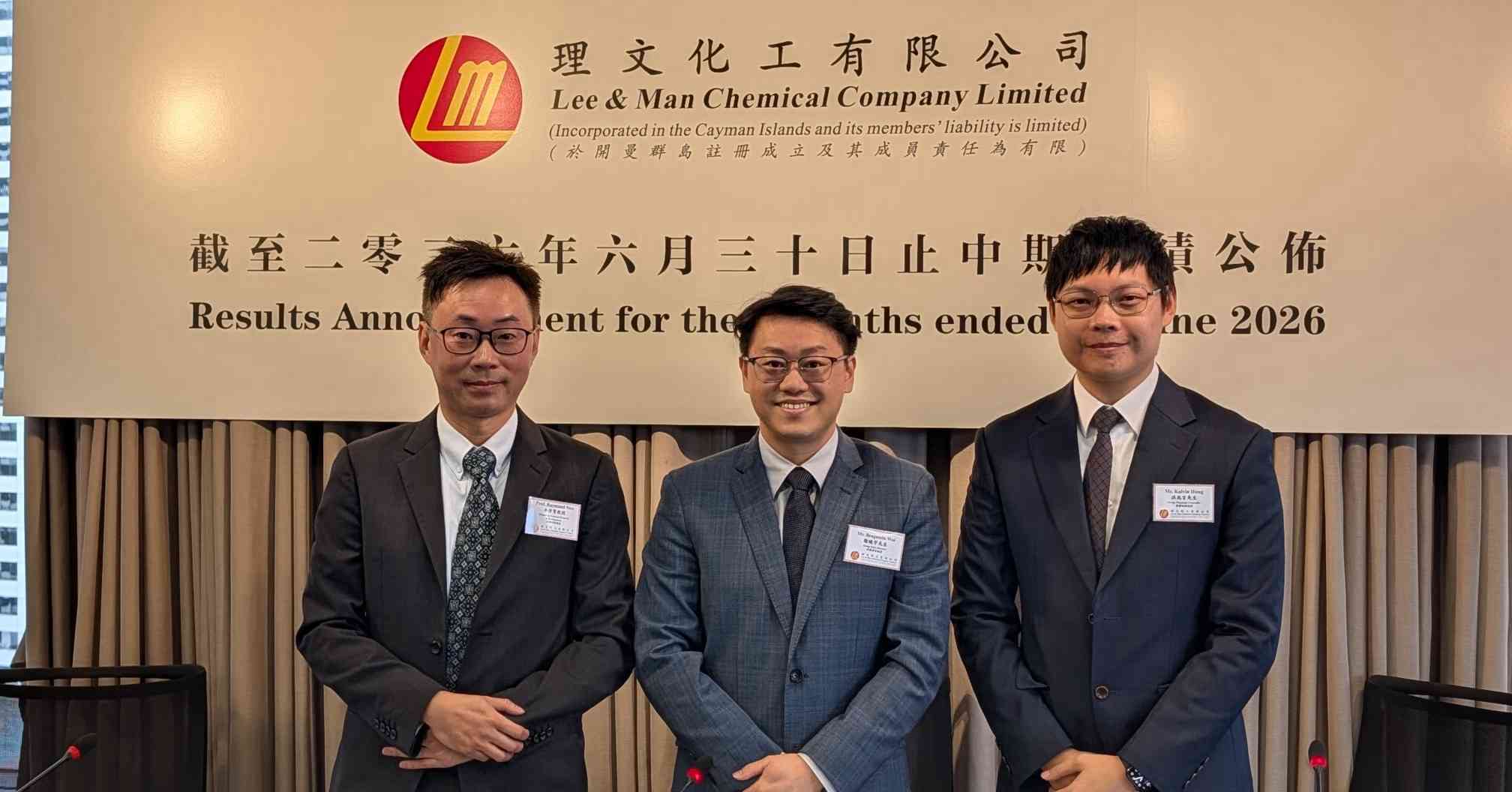 理文化工 | 傳統產品受壓，拓3項先進材料產能迎接需求