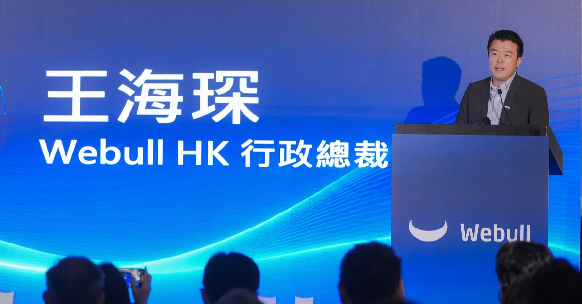 AI | Webull HK發布全新Vega AI，未來將深化對美股期權等主要交易產品AI支援