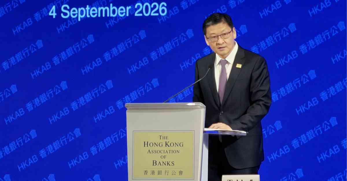 銀公孫煜：香港正進入百年未有之大變局，《香港銀行業2030》報告將為業界勾畫清晰道路