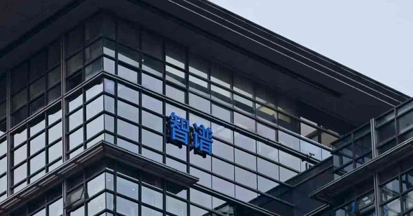 異動股｜智譜低開6%，解禁後即折讓一成配股籌最多157億元兼發CB