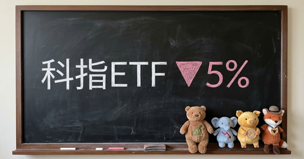 異動股 | 港股震盪科指大挫逾半成，聯想瀉11%華虹挫9%