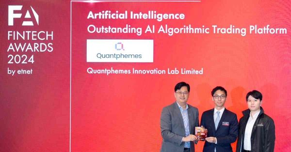 用 AI 實現真正的金融平等：Quantphemes 開啟量化交易的新紀元