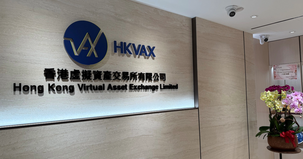 HKVAX 與 Thales：共塑安全合規的數字資產生態系統