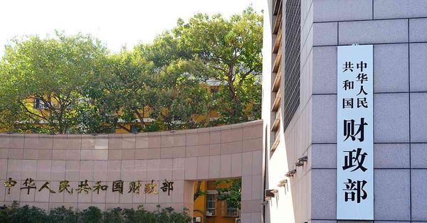 注資 | FOCUS | 內銀內險「輸血」，左手倒右手之謎