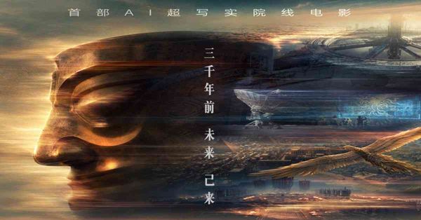 AI短劇 | FOCUS | AI短劇逆襲Netflix，路蘭「造船」倍顯奢侈