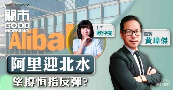 黃瑋傑：恒指若未能收復250天線，或考驗萬七關