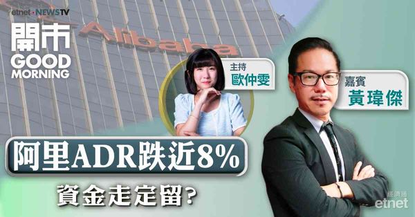 黃瑋傑：恒指兩級支持位留意22800點、22400點，上方24000點料有阻力