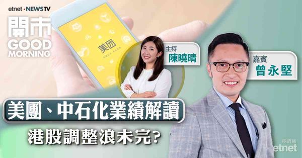 曾永堅：恒指短期於20天線(約23700點)徘徊，中線支持位22500點