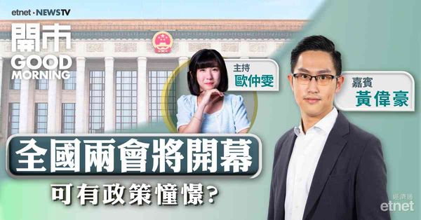 黃偉豪：料恒指24000附近阻力大，22000點或有支持